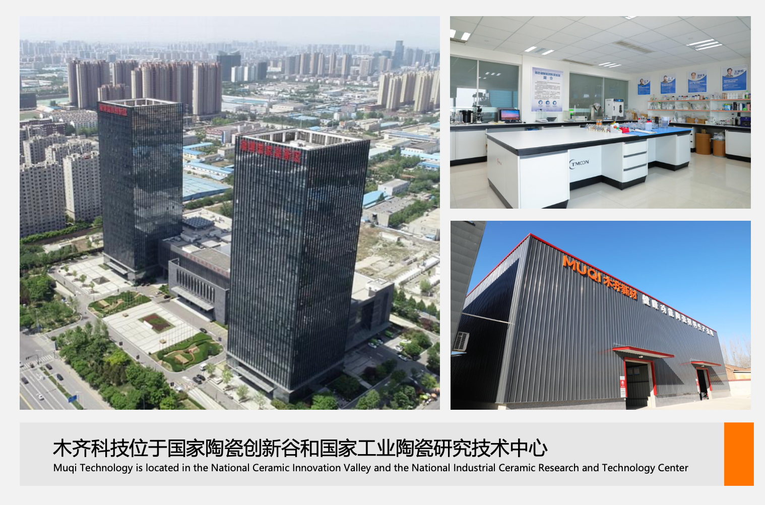 MQ Technology company building, laboratory, and manufacturing facility
